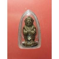 ราคา หนุมานรุ่นแรก หลวงปู่เกลี้ยง วัดเนินสุทธาวาส เนื้อโลหะผสม (ทองเหลือง) พิเศษแจกกรรมการ อุดผงว่าน 108 โค๊ดหมายเลข ๔๒๙ (29930599577)