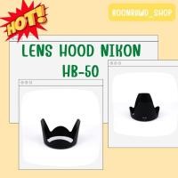 ราคา LENS HOOD NIKON HB-50 //1602// (21611588028)
