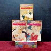 ราคา หนังสือการ์ตูนเรื่อง: คืนพระจันทร์เลือด ชุด 1-5 เล่มจบ z7646 (24045308272)