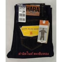 ราคา กางเกง HARA (ฮาร่า) รุ่น HMR1-9005-02 (ดำมิดไนท์ ตะเข็บทอง) (8451448974)