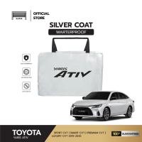 ราคา ผ้าคลุมรถ YARIS ATIV 2022-2026 (ยาริส เอทีฟ) งานแท้ส่งโชว์รูม ตัดตรงรุ่น ผ้าซิวเวอร์โค้ดเฉพาะรุ่น วัสดุเกรดพรีเมี่ยม (21542519258)