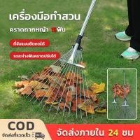ราคา คราดหญ้า คราดถากหญ้า15ฟัน คราดเหล็ก คราดเหล็กปรับระดับ พร้อมด้าม Garden grass rake เหมาะสำหรับสวนสนามหญ้า (27423468941)