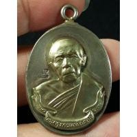 ราคา เหรียญห่วงเชื่อมหลวงปู่ทิม อิสริโก วัดละหารไร่ จ.ระยอง ปี2518 เนื้อกะไหล่เงิน (54357209320)