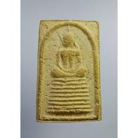 ราคา ผ1962 พระสมเด็จ 9 ชั้น หลังยันต์ บรรจุเกศา ไม่ทราบที่ครับ (25050468065)