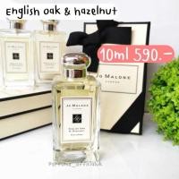ราคา น้ำหอมแท้แบ่งขาย Jo Malone London กลิ่น English Oak & Hazelnut 10ml (9986133050)