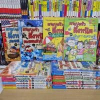 ราคา (พร้อมส่ง) ครอบครัวตึ๋งหนืด / ครอบครัวหัวกระทิ หลายสภาพ หนังสือการ์ตูนความรู้เศรษฐศาสตร์ มือ 2 2️⃣ ราคาถูกกว่าปก (25425769581)