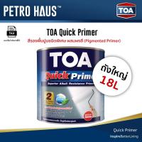 ราคา รองพื้นปูนใหม่-ปูนเก่า ทีโอเอ ควิกไพรเมอร์ (ถัง 18 ลิตร) TOA Quick Primer (29031748051)