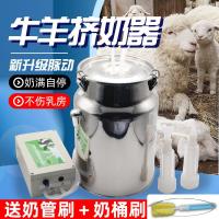 ราคา Niu แกะเครื่องปั๊มนมไฟฟ้า Pulse แบบพกพาเครื่องปั๊มนมสูญญากาศ Plug-In เครื่องปั๊มนมขนาดเล็กสําหรับ Niu แกะ (24694281574)