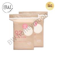 ราคา Rii Pure Wata Unbleached Cotton Pads 80 แผ่น สำลีไม่ฟอกสีเหมาะสำลีผิวบอบบางแพ้ง่าย (17999111519)