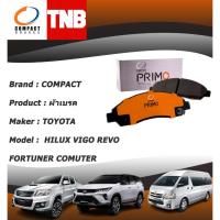 ราคา COMPACT PRIMO ผ้าเบรคหน้า TOYOTA HILUX VIGO REVO FORTUNER COMUTER (29309653237)