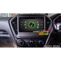 ราคา เครื่องเสียงติดรถยนต์Isuzu D-max2020 จอ9นิ้ว Android10 Ram2GB Rom32GB(แท้)+DSP (6717006379)
