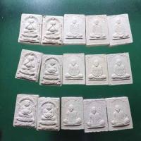 ราคา ทีเดียว 15 องค์.... พระผงหลวงปู่ชอบ รุ่นสมปรารถนาเฮง วัดป่าโคกมน จ.เลย.ปี2535....M2...64.5.12...ต4 (24625116892)