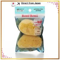 ราคา Rosy Rosa Natural Sea Sponge ขนาดเล็ก แพ็ค 2 ชิ้น [ฟองน้ำไหมธรรมชาติที่นุ่มละมุนด้วยน้ำ เหมาะสำหรับเช็ดเครื่องสำอาง ล้างหน้า และรองพื้น] 【Direct From Japan】 (52800875826)
