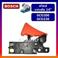 ราคา # 103 สวิตช์แท่นตัด 14 นิ้ว GCO200 สวิตช์ GCO220 For BOSCH สวิทช์แท่นตัด 14" บอช GCO200 GCO220 บอช (29725419380)