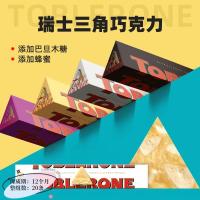 ราคา Swiss Toblerone Triangle Chocolate Milk Balmond Honey Billion Bars Gift ขนมนําเข้า 3/17 (56557304770)