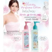 ราคา มิสทีน ❤ โลชั่นผิวหอม พริตตี้ บลูม เพอร์ฟูม ❤ (2458157645)