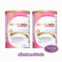 ราคา PAN-ENTERAL แพน-เอ็นเทอราล อาหารทางการแพทย์ กลิ่นวานิลลา ขนาด 400 กรัม [2 กระป๋อง] JJ 3102 (26257256920)