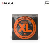 ราคา D'ADDARIO สายกีตาร์ไฟฟ้า สายกีตาร์ สายกีต้าร์ รุ่น EPN110 (Yong Seng Music) (5922772099)