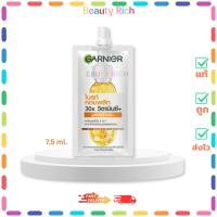 ราคา (1 ซอง) Garnier 30x Vitamin C การ์นิเย่ 30x วิตามินซี บูสเตอร์ เซรั่ม ไบรท์ คอมพลีท (7.5 ml.) (43662709649)