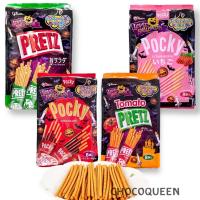 ราคา Glico กูลิโกะ ป็อกกี้นำเข้าจากประเทศญี่ปุ่น 4 เเบบ (23282161186)
