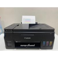 ราคา ปริ้นเตอร์ Canon G4010 wi-fi ออโต้ฟรีด ถ่ายเอกสารเป็นชุด มือสอง พร้อมใช้งาน (25457577530)
