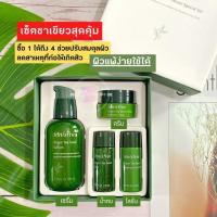 ราคา พร้อมส่ง Innisfree Green tea seed serum special set 4items เซรั่มชาเขียว เซ็ตชาเขียว (4242557489)
