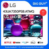 ราคา LG 4K Smart TV UHD รุ่น 43UA7350PSB.ATMQ ขนาด 43 นิ้ว สีดำ (40168359112)