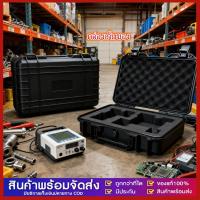 ราคา กล่องป้องกันพลาสติก ABS กันกระแทก โฟมฟรีฮาร์ดกล่องเก็บของกันน้ำ กล่องเครื่องมือ (46003043012)