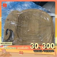 ราคา ตะกร้าใส่ผลไม้และสิ่งของรูปช้าง (8924584626)