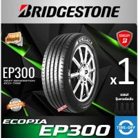 ราคา BRIDGESTONE 215/60R16 รุ่น ECOPIA EP300 (1เส้น) ยางใหม่ ปี2026 ขอบ16 215 60R16 ยางรถยนต์ ยางใหม่ มีรับประกันยาง EP300 (40425690221)