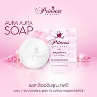ราคา สบู่หน้าเงา Aura Aura Soap สิว ฝ้า ผิวหน้ากระจ่างใส ปริมาณ80กรัม (1ก้อน) (13166427991)