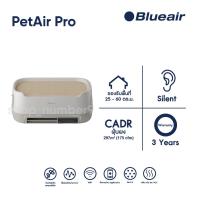 ราคา Blueair เครื่องฟอกอากาศ รุ่น PetAir Pro (48804749446)