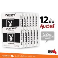 ราคา Playboy Black Tie ถุงยางอนามัย เพลย์บอย แบล็ค ไทด์ ขนาด 52 มม. ผิวไม่เรียบ ยางสีดำ (12 กล่อง) (7239993979)