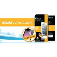 ราคา ฟิล์มกันรอยแบบใส โฟกัส Focus UC Apple iPad Pro 11in 2018 (2297558558)