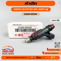 ราคา ลดทันที 150.-ใช้โค้ด ONLISHVS298หัวฉีด ZZE121 ALTIS"03-06 1.6(ดำ)#23209-0D030 (ราคา/ต่อหัว) (5980009970)