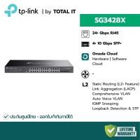 ราคา Managed Switch L2+ 24 Port | TP-Link SG3428X Omada | 10G SFP+ | Cloud | Fanless ประกันศูนย์ (56205546762)