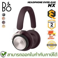 ราคา B&O Headphone Over-Ear HX หูฟังครอบหู ไร้สาย [มีให้เลือก 4 สี] ของแท้ ประกันศูนย์ 2ปี (42751243592)