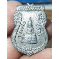 ราคา เสมาหลวงพ่อโสธรปี 09 พระบ้านๆราคาแบ่งปัน (24021025190)