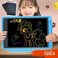 ราคา COD กระดานวาดรูป กระดานวาดภาพLCD เส้นสี ลบได้ 8.5/12นิ้ว (19652345969)