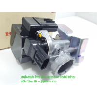 ราคา (Click i) เรือนลิ้นเร่ง Honda Click i,Scoopy i แท้ (1635465523)