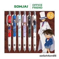 ราคา ZEBRA ปากกา ดินสอกด DelGuard ขนาด 0.5 มม. ลาย Conan จำนวน 1 ด้าม (18820634942)