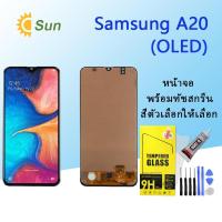 ราคา (OLED)หน้าจอ Lcd Samsung A20 จอชุด จอพร้อมทัชสกรีน จอ+ทัช Lcd Display อะไหล่มือถือ หน้าจอ Samsung A20 (20263818514)