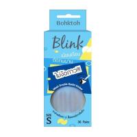 ราคา Bohktoh Blink Mesh Double eyelid Sticker Mตาข่ายติดตาสองชั้น ไม่ง้อกาว ใช้แค่น้ำ ไซส์ S (28038354759)