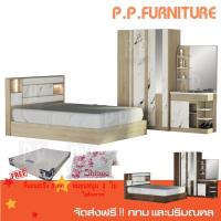 ราคา ผ่อน 0 %ส่งเร็วมากไม่เกิน 3 วันชุดห้องนอน Mona 5 ฟุต (4504402774)