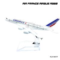 ราคา โมเดลเครื่องบิน AIR FRANCE AIRBUS A380 (16 cm) เครื่องบินโมเดล พร้อมฐานตั้งโชว์ (41570063)