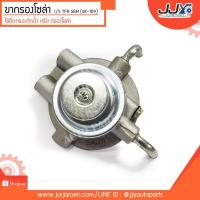 ราคา ขากรองโซล่า TFR อีซูซุ ทีเอฟอาร์,KIA (SK-109) (DAEWHA) ตัวแย๊กน้ำมัน ช่วยให้กรองโซล่าทำงานได้มีประสิทธิภาพมากยิ่งขึ้น!! (2281503865)