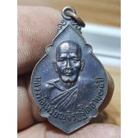 ราคา หลวงพ่อเหรียญวัดพนะวังหาร ไม่ทราบปีพระบ้านๆราคาแบ่งปัน (24065705300)