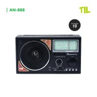 ราคา Aconatic วิทยุพกพา รุ่น AN-888 สีดำ (รับประกัน1ปี) (17017172457)