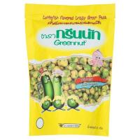 ราคา ยอดนิยม!! กรีนนัท ถั่วลันเตาอบกรอบรสปลาหมึก 82กรัม Greennut Cuttlefish Flavoured Crispy Green Peas 82g (11116488907)