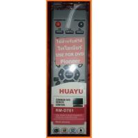 ราคา PIONEER DVD # รีโมททดแทนสำหรับเครื่องเล่นดีวีดีไพไอเนียร์ทุกรุ่น (1943620814)